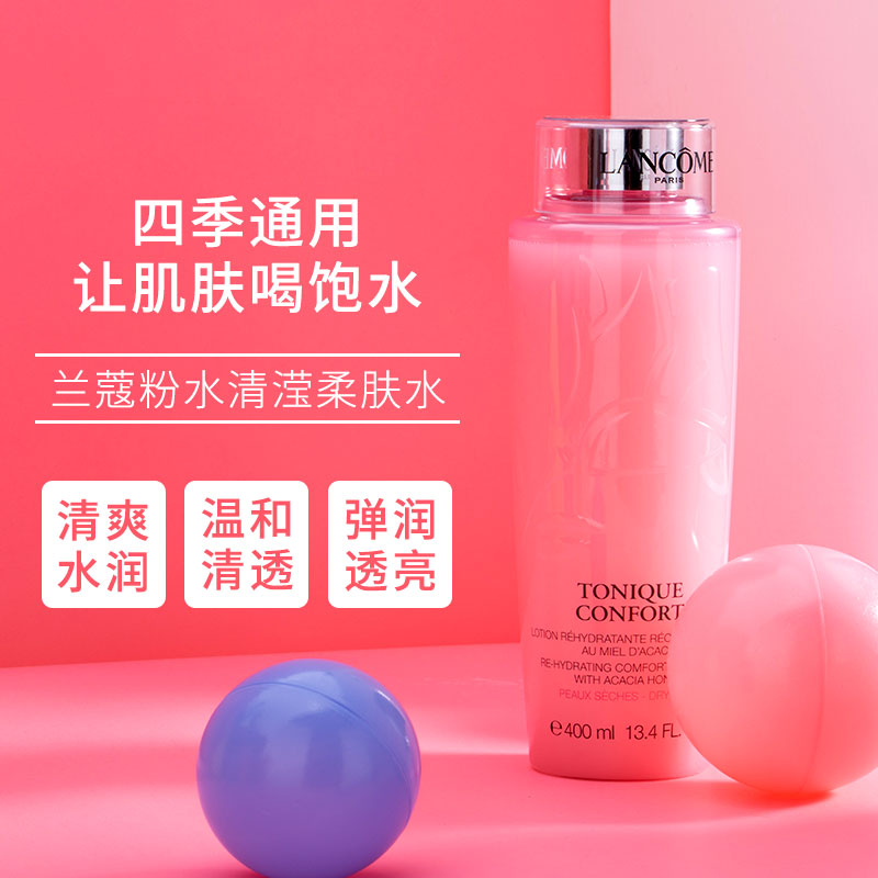 SK-II爽肤水代理价格_海蓝之谜化妆水-上海千娅化妆品销售有限公司