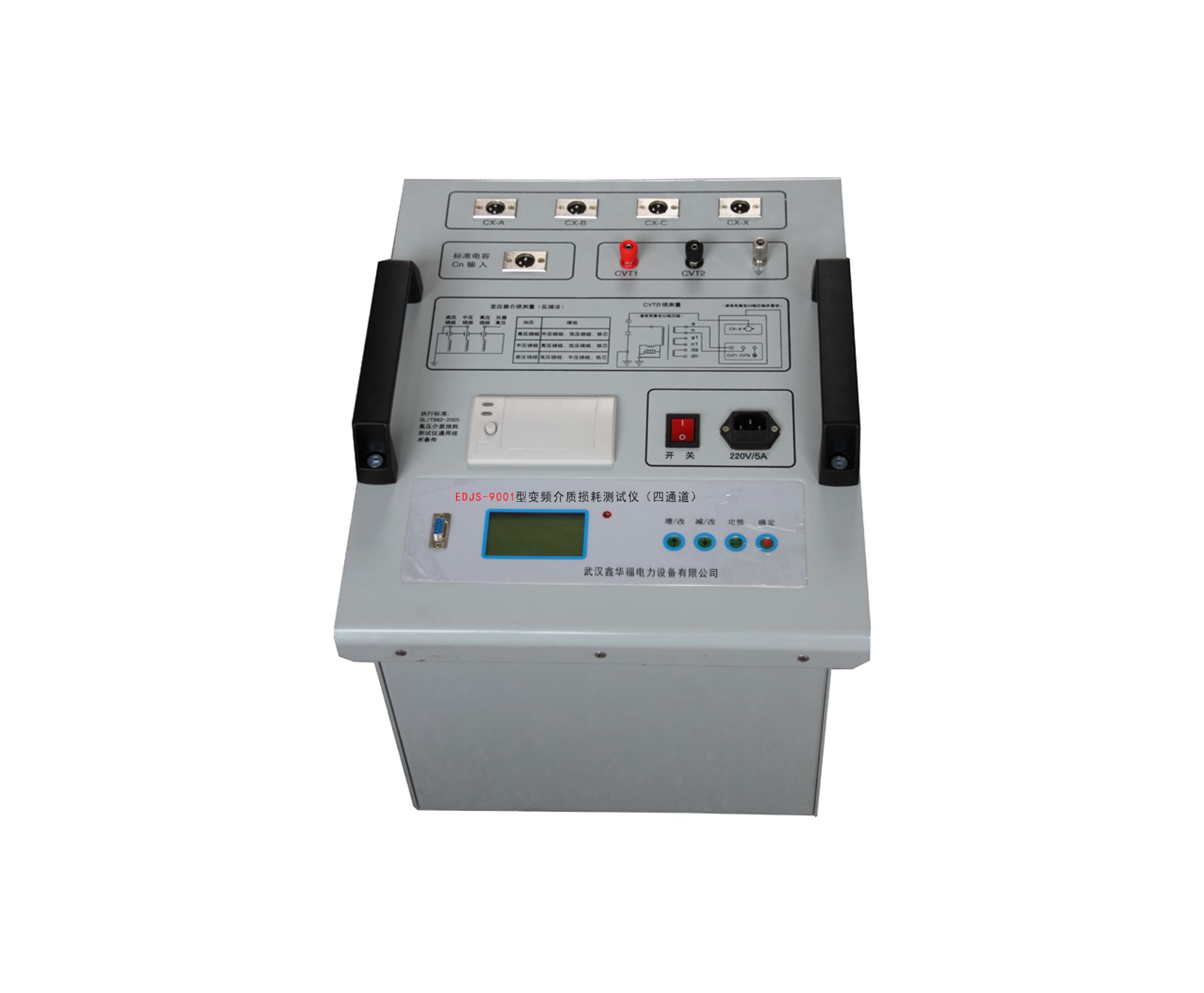 LDCTP-1200C变频互感器综合测试仪_电流电压传感器相关-武汉鄂电电力试验设备有限公司