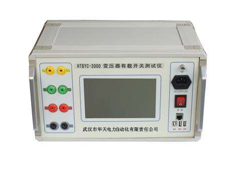 手动试验变压器控制台HZTC-101_高压-武汉鄂电电力试验设备有限公司
