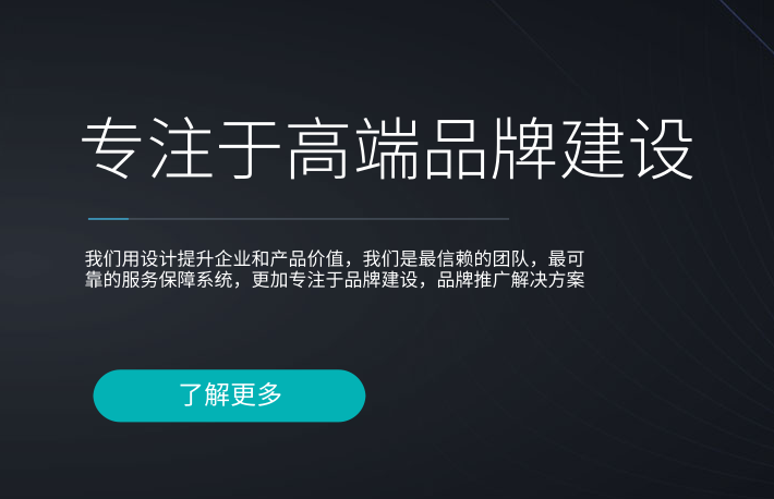 网站开发_网站定制开发相关-肇庆市珪陵网络科技有限公司