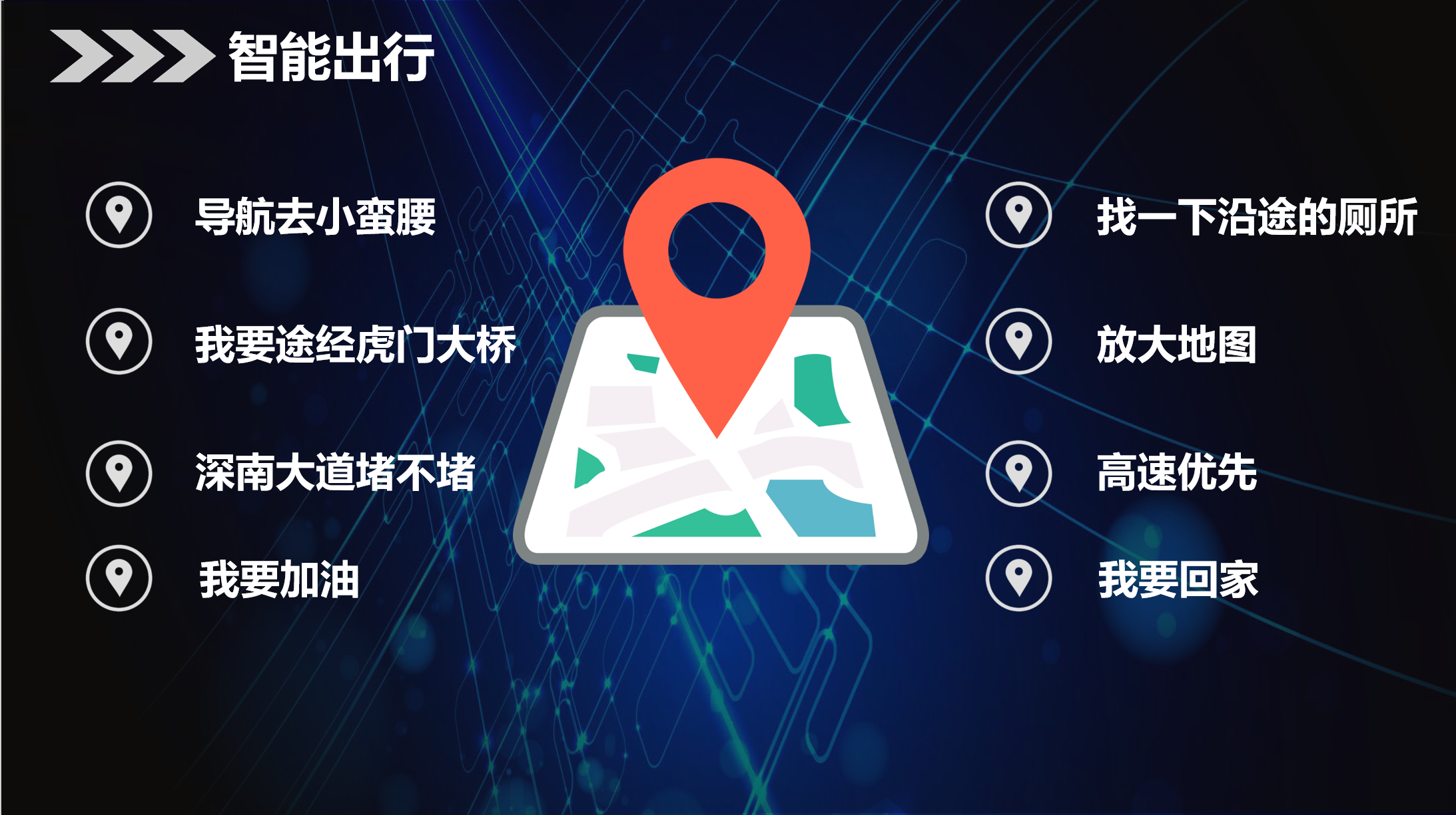 智能语音充电线和数据线_多功能手机数据线-深圳市云动技术科技有限公司