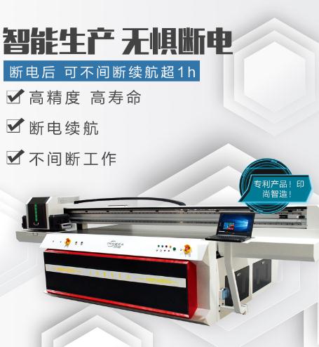 微型打印机_标牌喷墨打印机-山东开创互联网有限公司