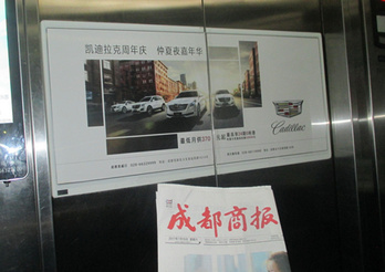 框架电梯广告_电梯广告设计公司相关-湖南中润易和传媒有限公司