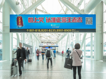 广州机场广告_湖南广告策划价格-湖南中润易和传媒有限公司