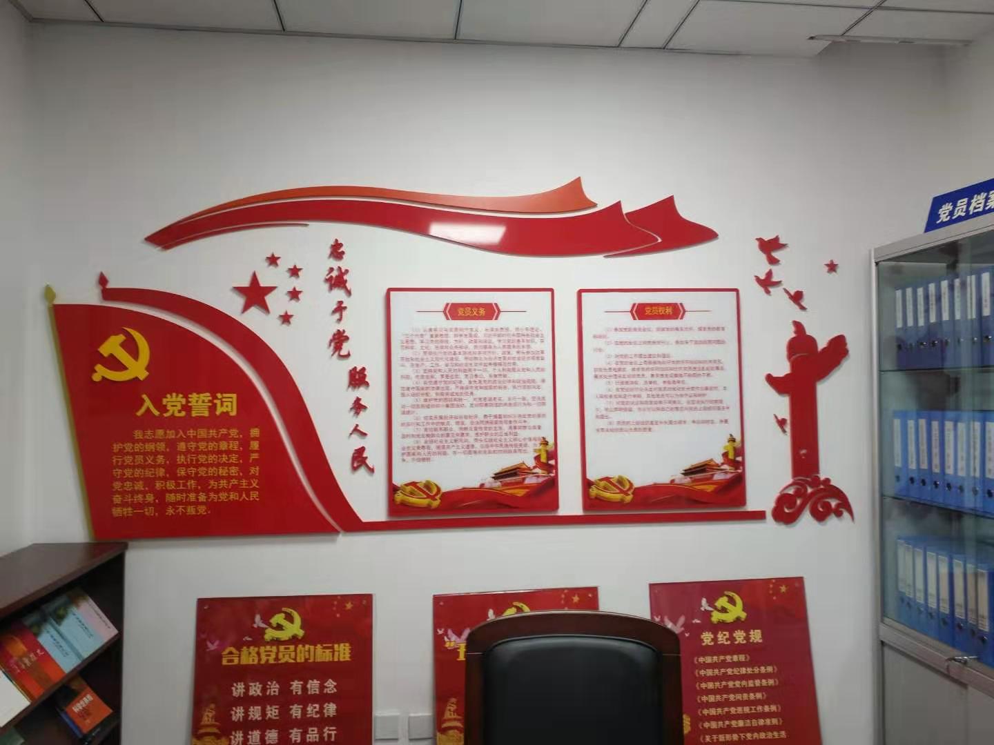 文化墙公司_文化墙设计相关-南京伴渡文化传媒有限公司