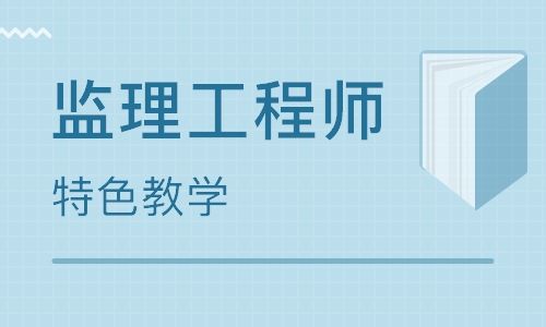 广东建造师一级培训_高效职业培训平台-长沙二三三网络科技有限公司