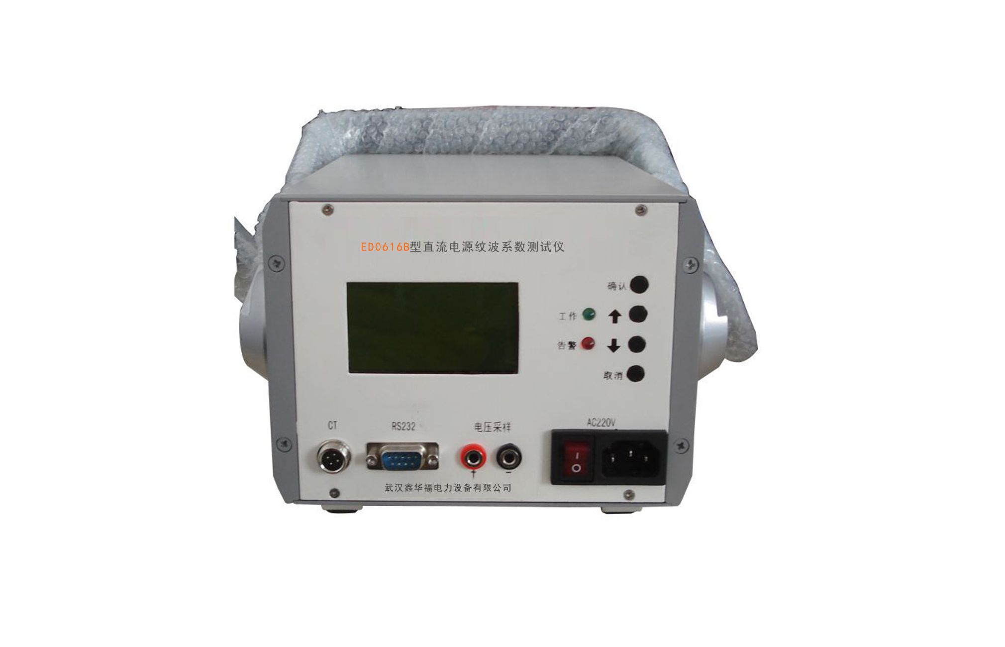 HRZD-10直流电阻测试仪_数字-武汉鄂电电力试验设备有限公司