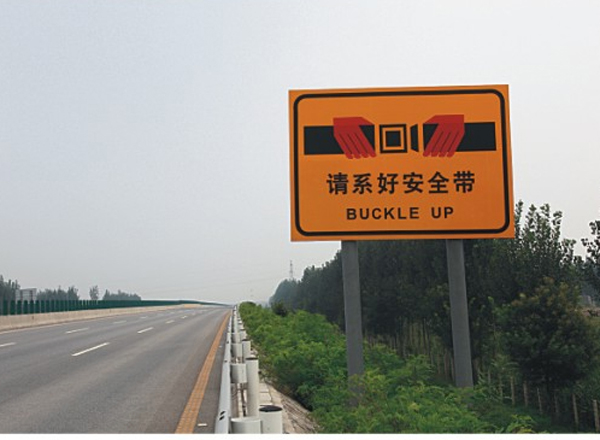 交通标志牌定做_景区交通安全标志设计-河南省新乡市新星交通器材有限公司