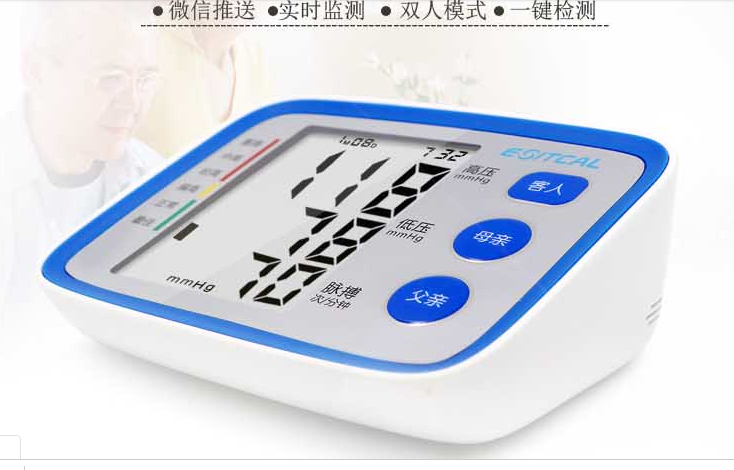 专业远程血压计厂家电话_远程血压计供应商相关-宜科云测（聊城）健康科技有限公司
