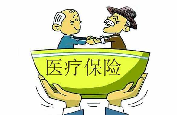 中国人寿保险电话_中国保险-深圳腾邦保险经纪有限公司