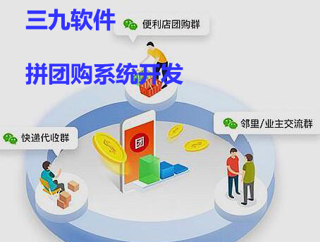 郑州超级人脉制度_知名软件开发-郑州基磊科技有限公司