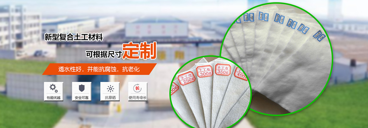 陕西排水板_优质防水、防潮材料生产厂家-山东领翔新材料公司