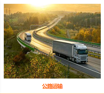 河北跨境贸易公司-北京乐达星国际物流有限公司