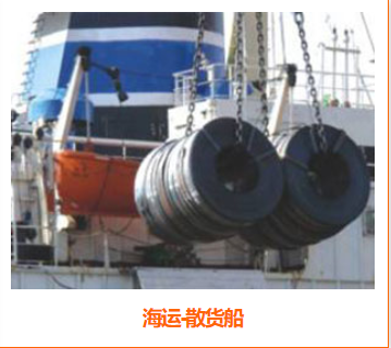 河北大型国际船运清关_进出口代理价格-北京乐达星国际物流有限公司