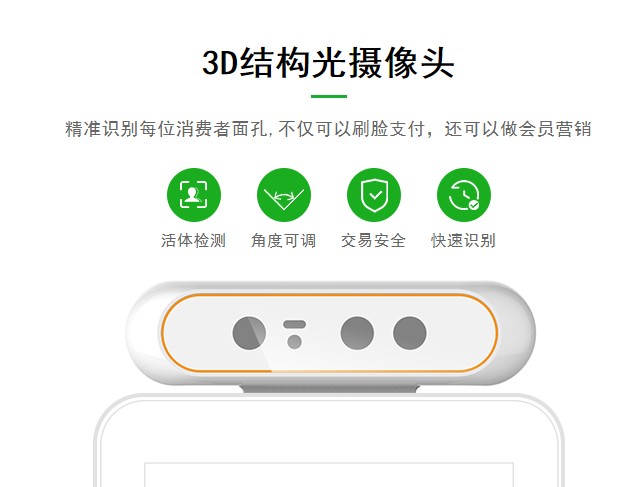 5G微支付_购物中心网络工具软件项目代理价格-郑州泰成通信服务有限公司