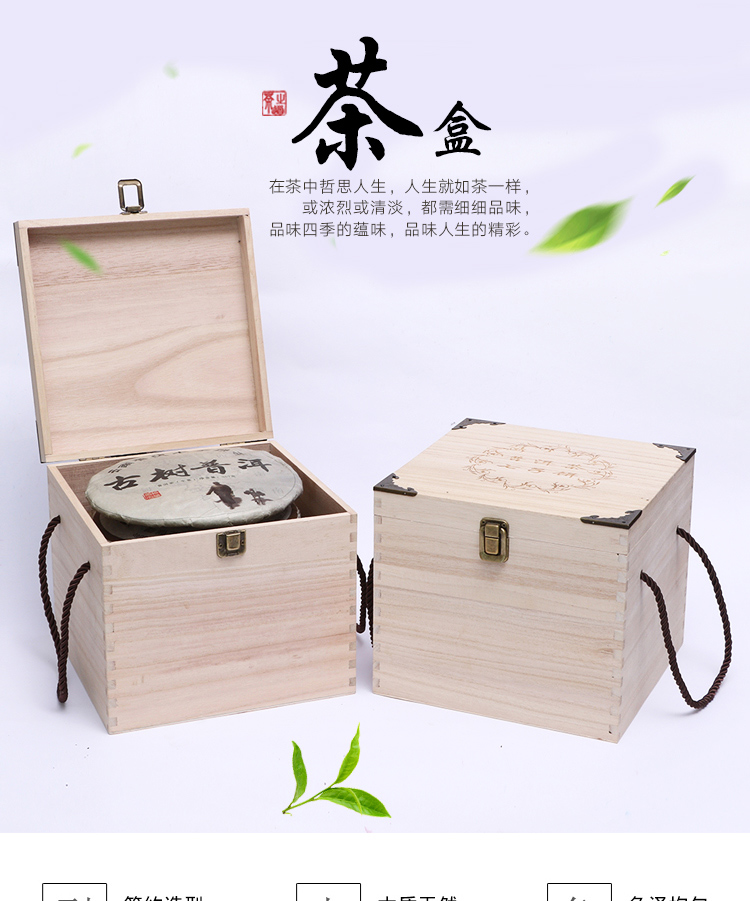 木质包装盒礼盒_其它箱包和礼盒相关-曹县木盒包装厂