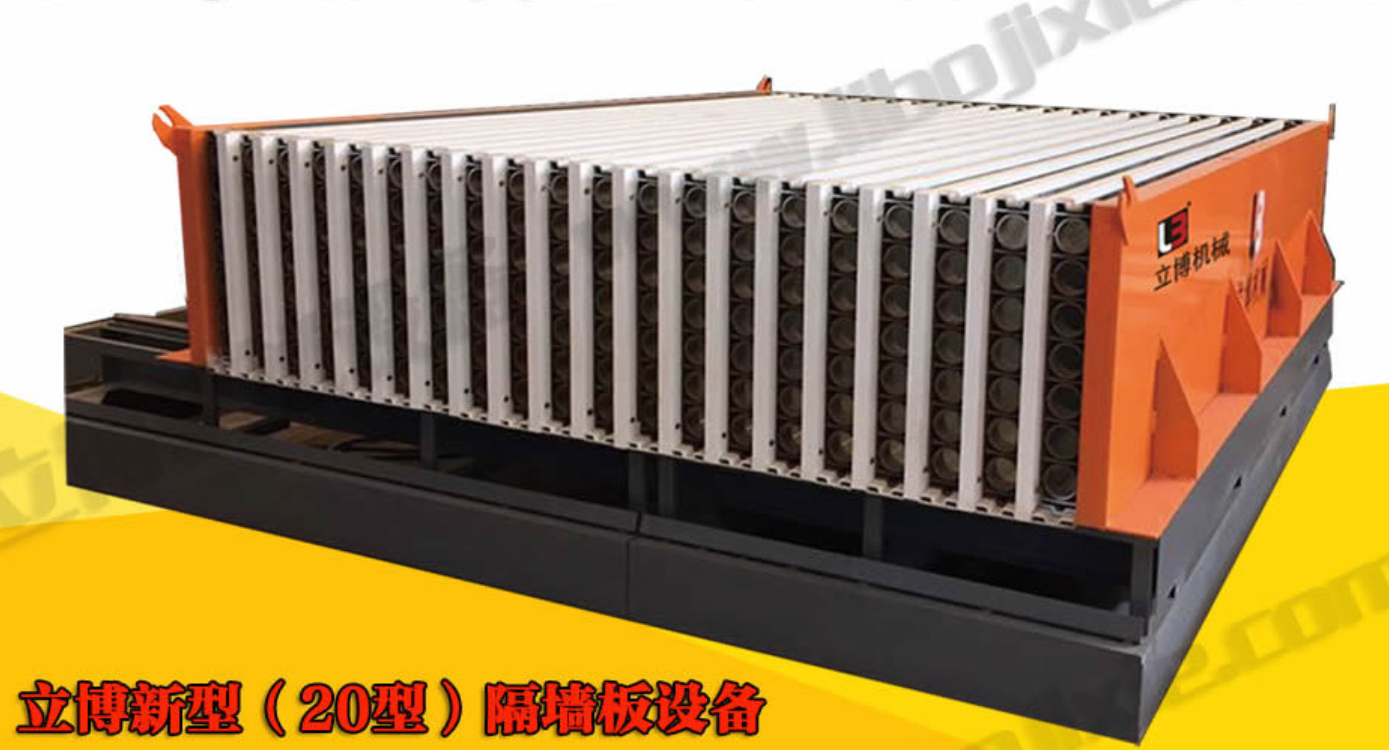 上海LB新型轻质隔墙板设备哪家有卖_小型建材生产加工机械报价-济南立博精工机械设备有限公司