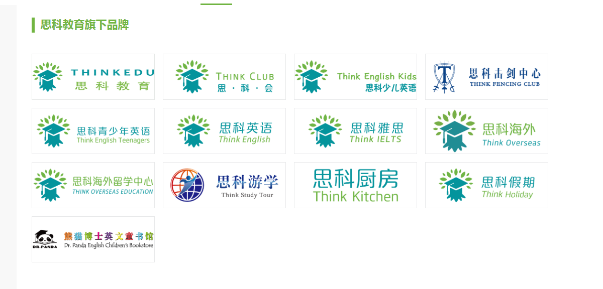 雅思培训_新香洲语言培训机构-珠海思科英语