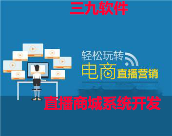 提供拼团购价格_提供软件开发-郑州基磊科技有限公司
