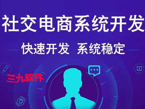 拼团购系统_提供软件开发-郑州基磊科技有限公司