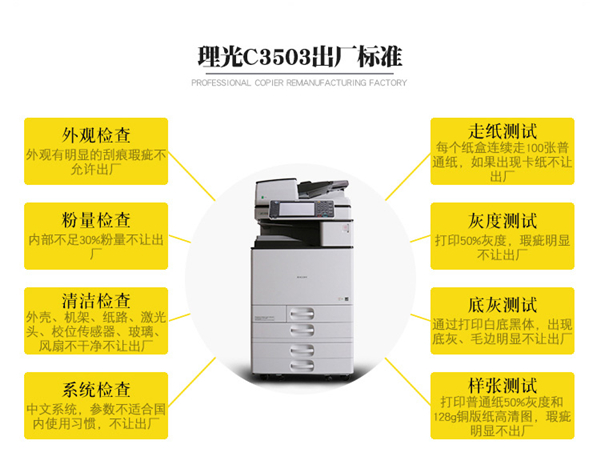 我们推荐复印机出租管理软件在哪下载_打印机管理软件相关-湖南小禾租赁有限公司