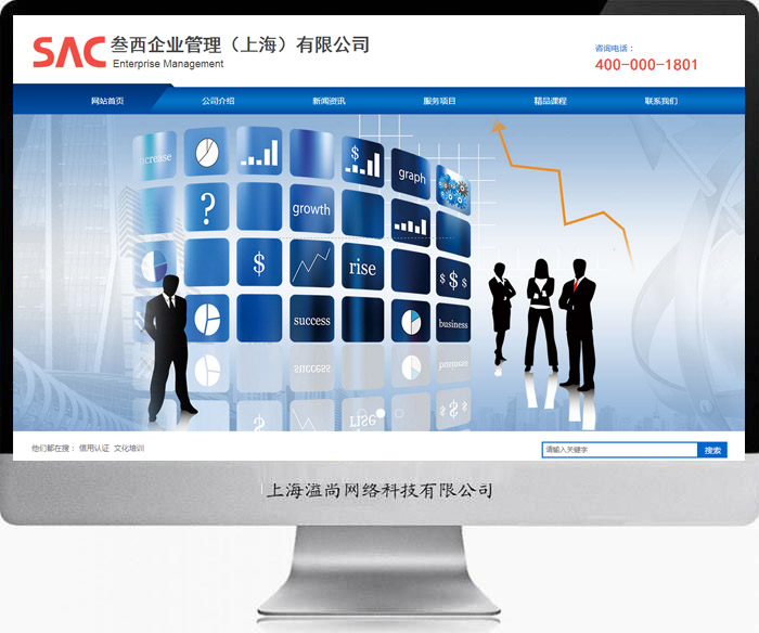 嘉定网站设计制作改版_青浦广告制作报价-上海溢尚网络科技有限公司0wY6zb8a