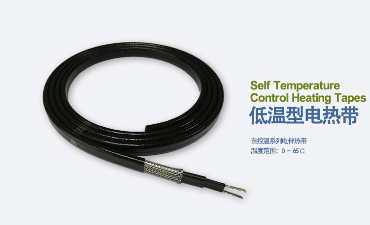 广西温控伴热电缆_传感器电缆批发相关-山东开启热控科技有限公司