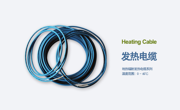 山西电缆安装_防冻电气设备用电缆-山东开启热控科技有限公司