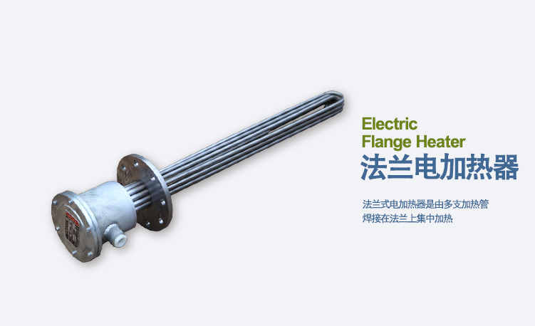 加热器_电磁电热器厂-山东开启热控科技有限公司
