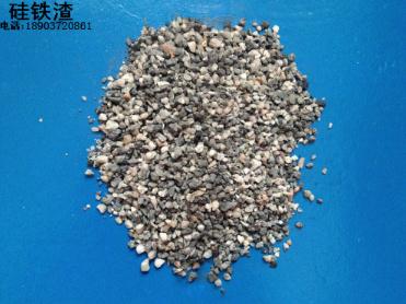 新型硅钙厂家_新型硅钙厂家相关-安阳县东森冶金耐材有限公司