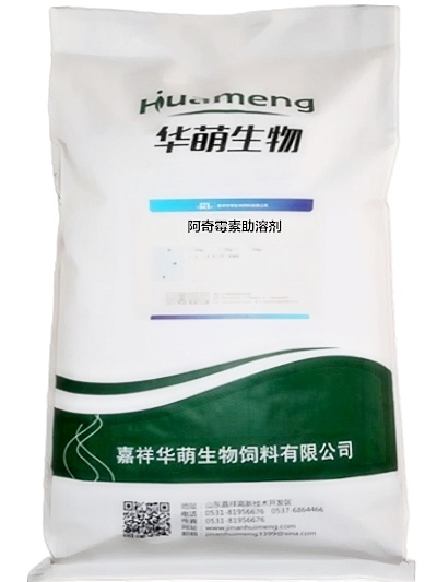 質量好阿莫西林助溶劑價格_質量好價格-濟南慧萌生物科技有限公司