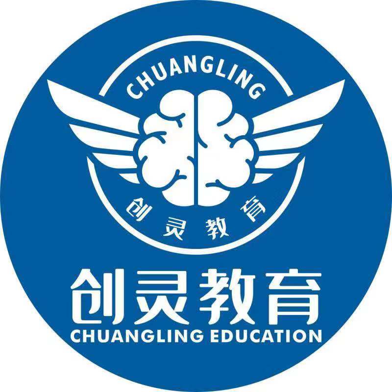 文化教育培训机构_重庆-重庆创灵文化艺术有限公司