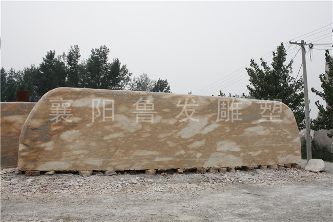 武汉浮雕制作_雕塑砂岩浮雕相关-襄阳鲁发雕塑有限公司
