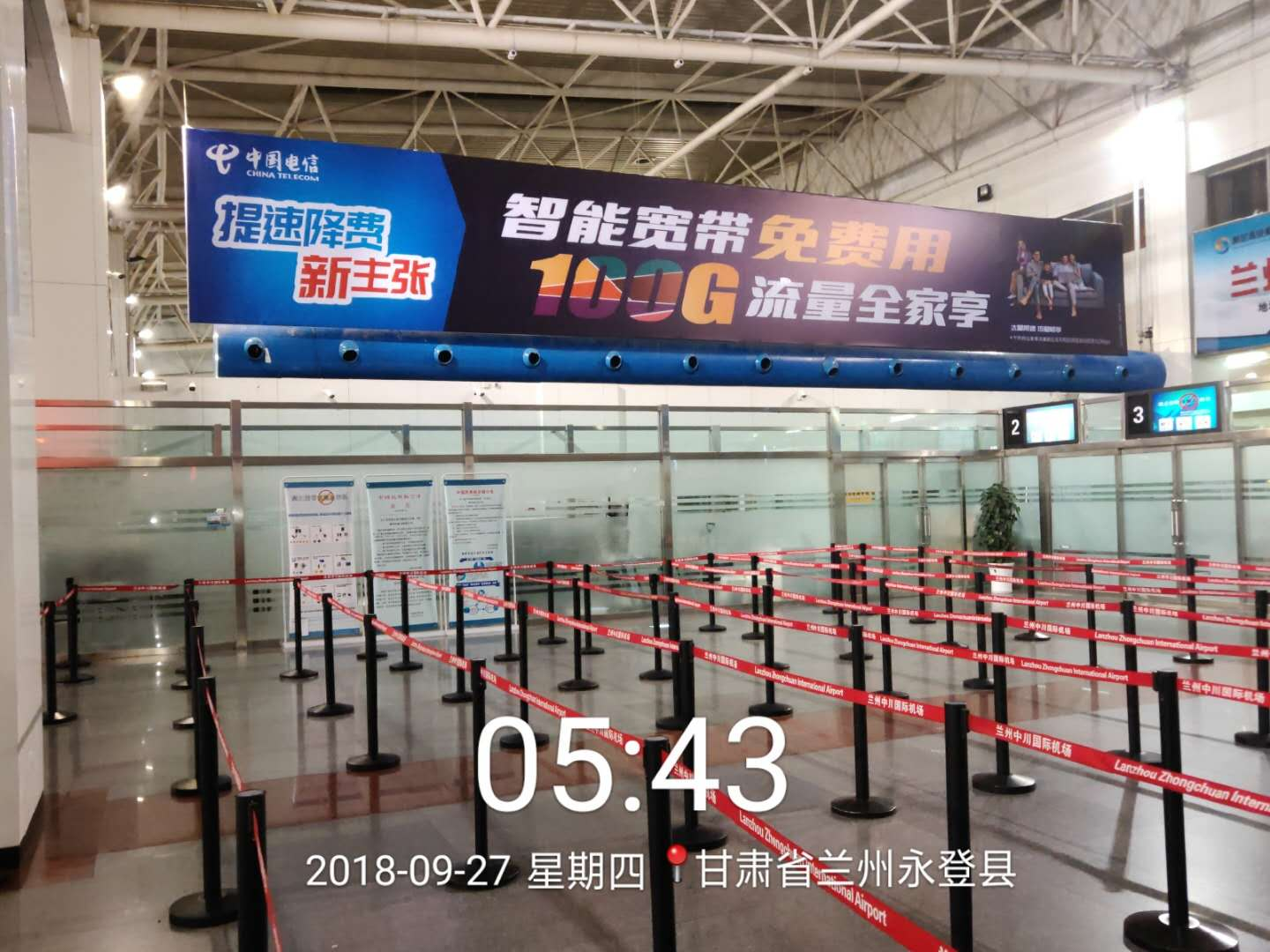 哪里有机场广告代理商_中川广告发布运营商-甘肃枫华文化投资发展有限公司