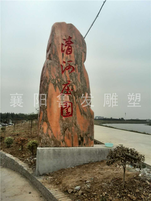 荆州人物雕塑_大理石雕塑厂家-襄阳鲁发雕塑有限公司