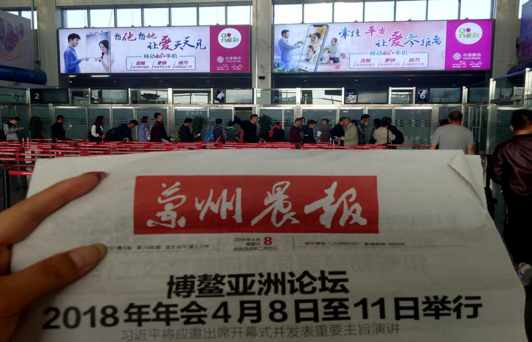 提供机场广告价格_提供广告发布报价-甘肃枫华文化投资发展有限公司