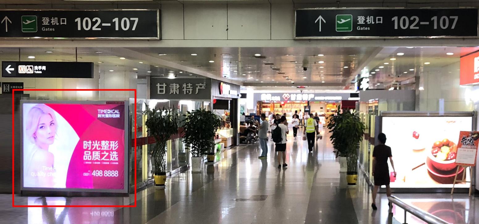 中川机场广告公司_兰州广告发布联系方式-甘肃枫华文化投资发展有限公司
