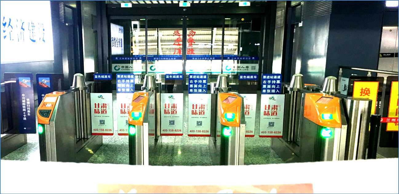 西客站高铁站广告价格_高铁站广告相关-甘肃枫华文化投资发展有限公司