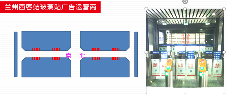 天水高铁站LED广告代理公司_西客站广告发布-甘肃枫华文化投资发展有限公司