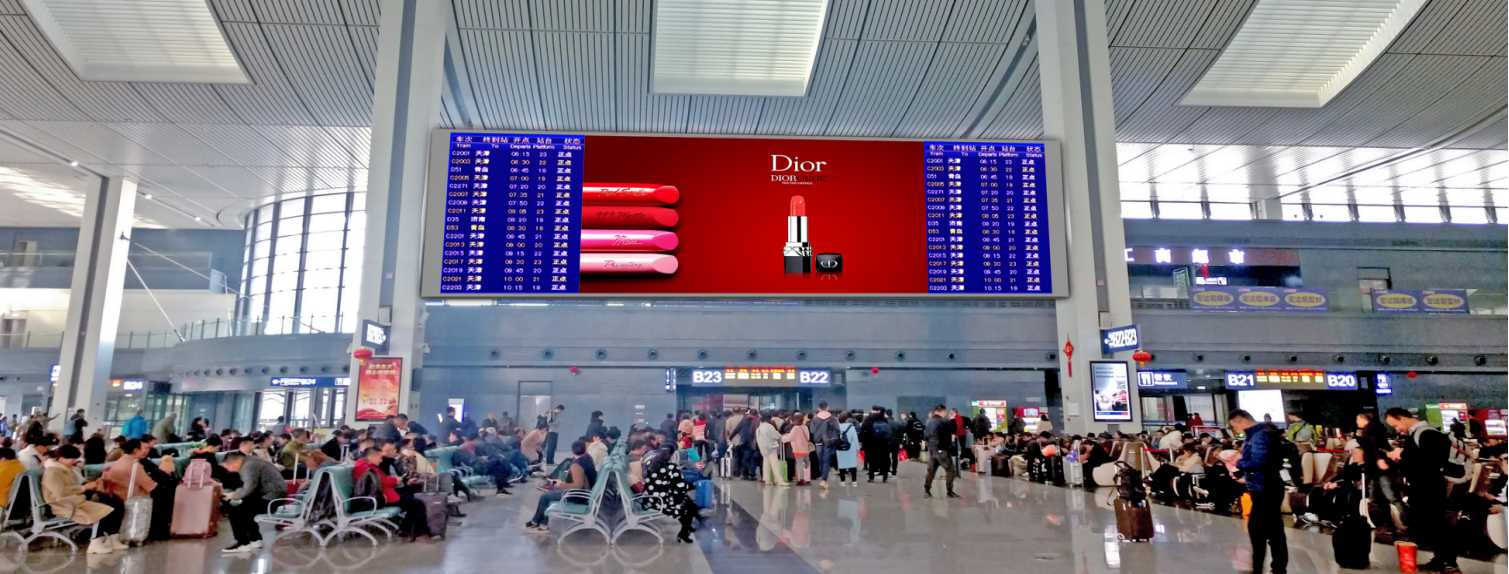 高铁站LED广告_西站广告发布价格-甘肃枫华文化投资发展有限公司