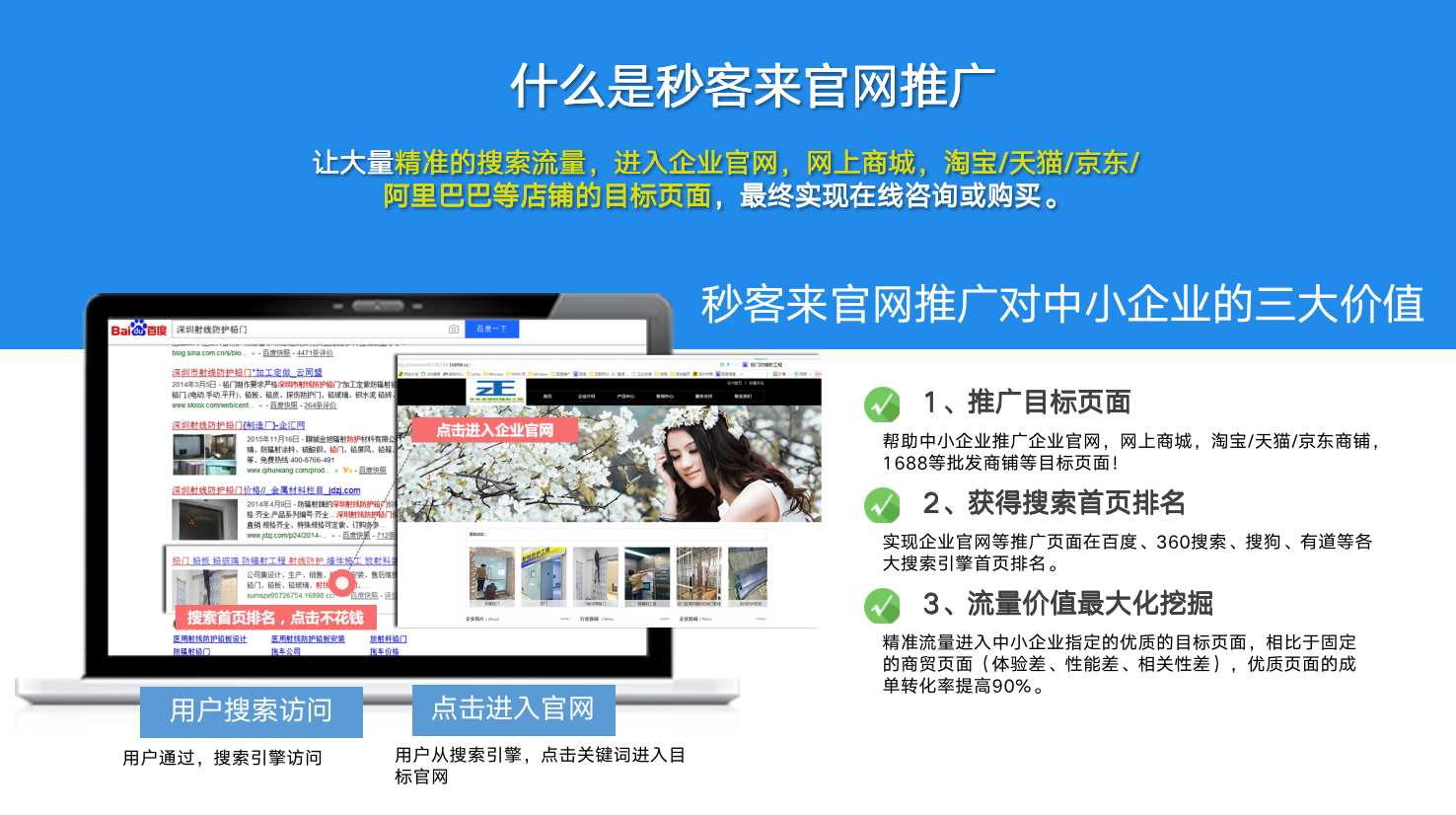 怎样月入百万行业_快速壁纸、壁布-广州秒客来信息科技（秒钱来）