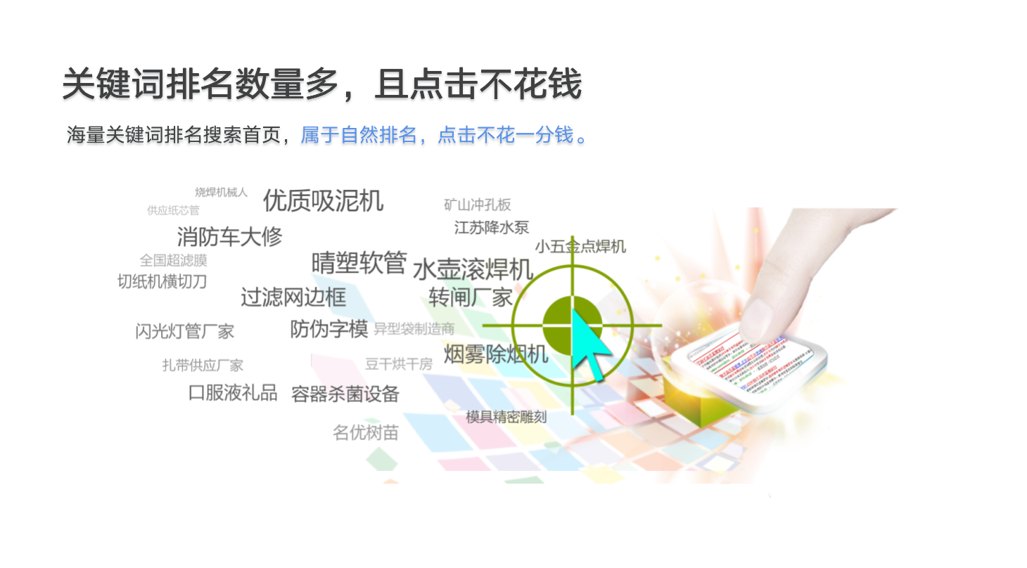 高品质上海互联网创业加盟_学生创业项目方法相关-广州秒客来信息科技（秒钱来）
