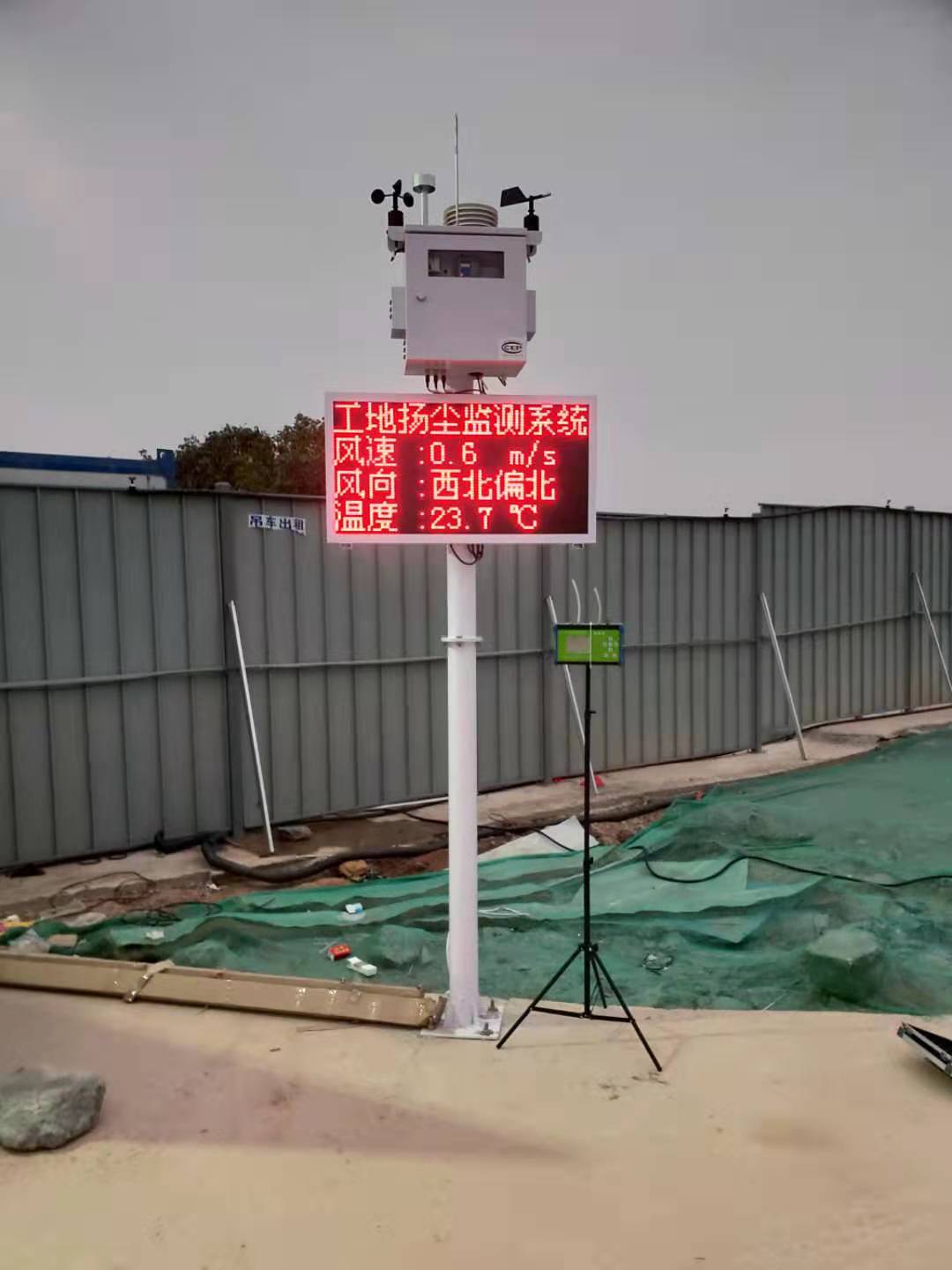 北京扬尘污染监测系统安装_环境监测系统相关-深圳奥斯恩环境技术有限公司