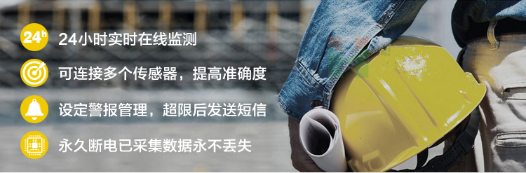 户外扬尘噪声监测仪对接环保局-深圳奥斯恩环境技术有限公司