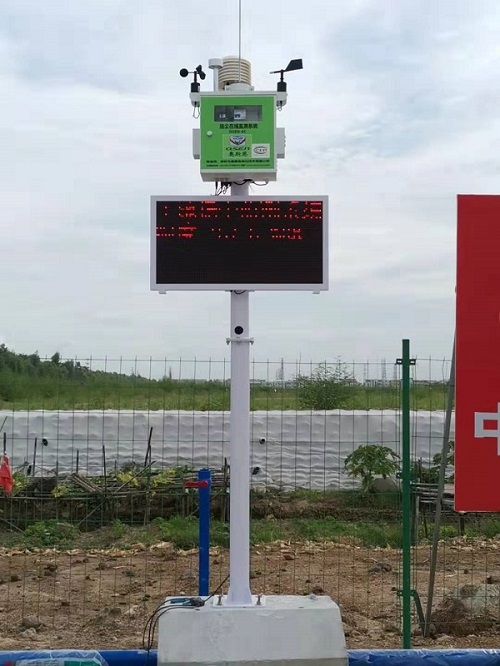 河北PM2.5检测仪_太原气体分析仪联动喷淋-深圳奥斯恩环境技术有限公司