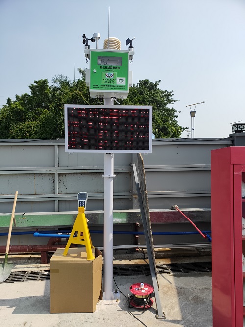PM2.5检测仪联动喷淋-深圳奥斯恩环境技术有限公司