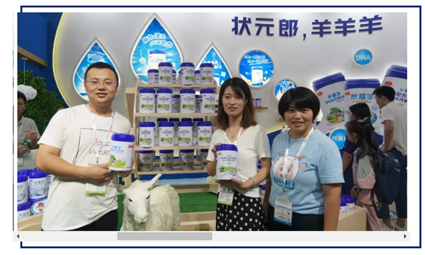 中国羊奶粉哪个牌子好_婴儿营养饮品大全-湖南瑞氏生物科技有限公司