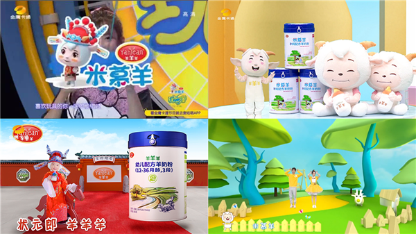 十大品牌羊奶粉_有哪些羊奶粉品牌相关-湖南瑞氏生物科技有限公司