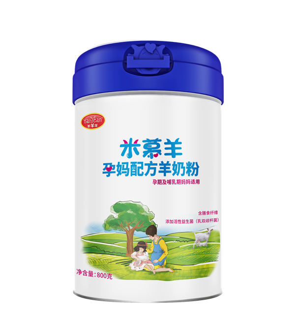宝宝羊奶粉品牌_米慕羊营养饮品品牌-湖南瑞氏生物科技有限公司