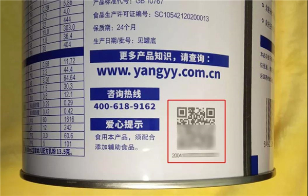 羊奶粉排行榜十强_国内营养饮品排名-湖南瑞氏生物科技有限公司